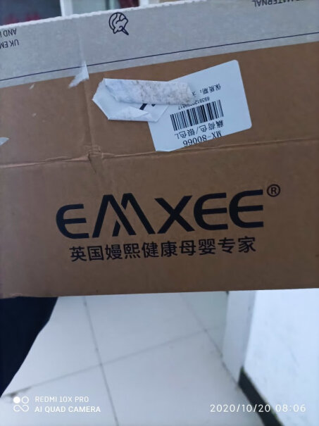 嫚熙（EMXEE）文胸-内裤嫚熙EMXEE孕妇内裤评测怎么样！性能评测？