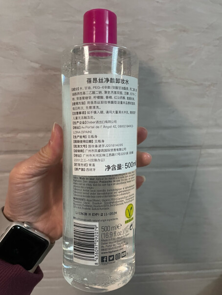 卸妆液蓓昂斯卸妆水500mlx2蓓昂眼唇粉水卸妆好不好？图文解说评测？