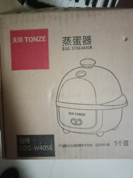 天际TONZE煮蛋器蒸蛋器鸡蛋羹蒸鸡蛋器蒸蛋机蒸饺子蒸馒头需要下水？