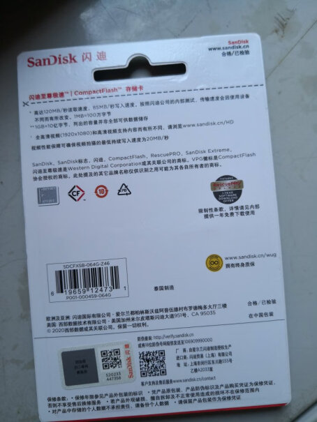 闪迪64GBCF存储卡canon EOS50D相机可以用这个卡吗？这个卡看上去与我相机卡不一样。