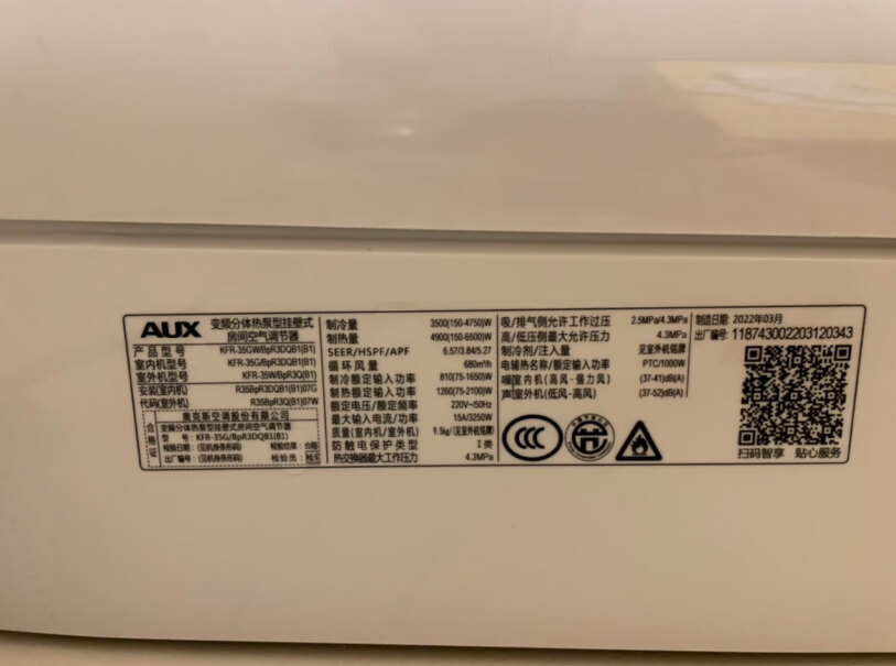 空调奥克斯挂机AUX1.5挂式KFR35GW质量怎么样啊，声音会很响吗？美的和奥克斯比哪个性价比高啊？