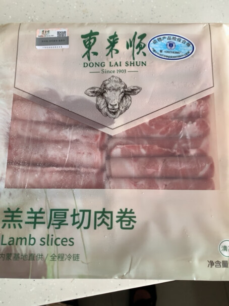 东来顺草原羊肉卷 300g/袋出厂日期新吗？