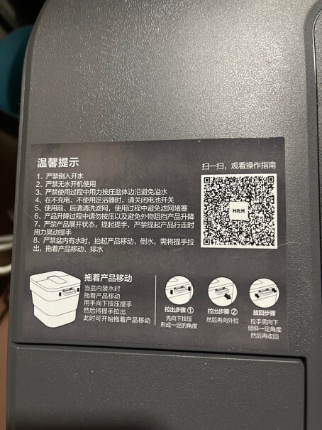 HITH泡脚桶按摩足浴盆电动折叠升降洗脚桶这个DPS加热方式比别家老式的PTC加热有什么优势吗？