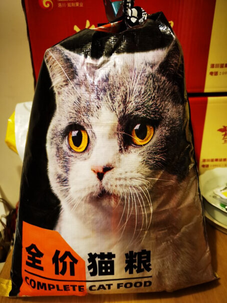 亿迪冻干猫粮天然猫粮3斤成猫幼猫通用型宠物粮自营1.5kg给送、到家里吗？