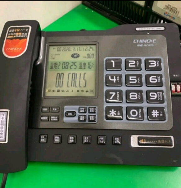 中诺录音这个电话是用移动卡还是联通。