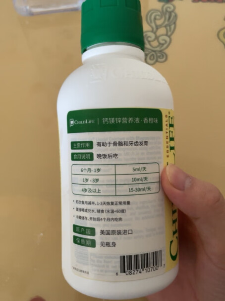 ChildLife液体钙乳钙22473ml大白守护童年为什么我买的没有量杯？