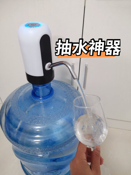 美之扣桶装水电动抽水器一键自动无线吸水器充电式上水器这个就是放在水桶上就行是吗？