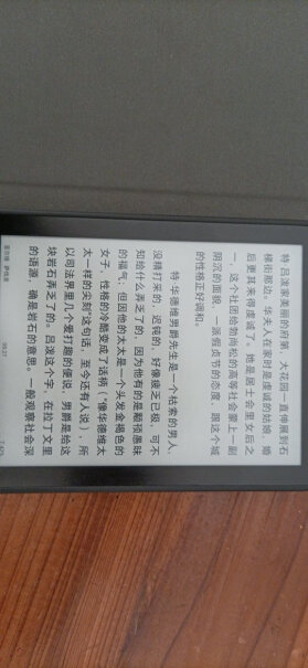 电纸书掌阅iReader A6 保护套 深蓝测评结果震惊你！曝光配置窍门防踩坑！