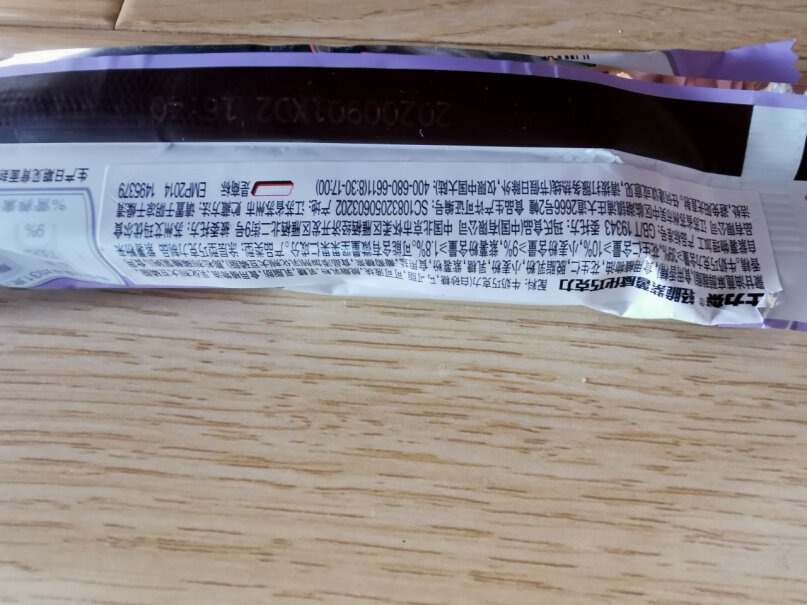 士力架轻脆紫薯威化巧克力31g排块装评测值得买吗,优缺点测评？
