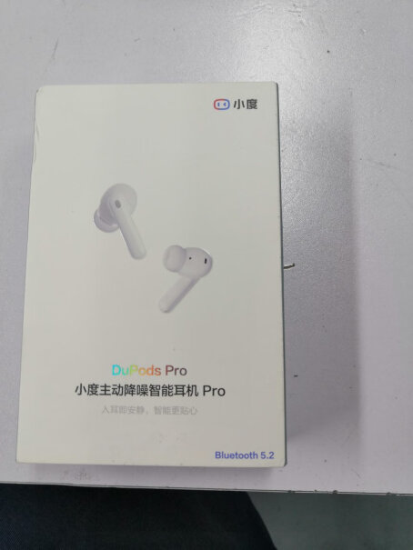 小度主动降噪智能耳机Pro蓝牙耳机怎么使用暂停播放下一曲？