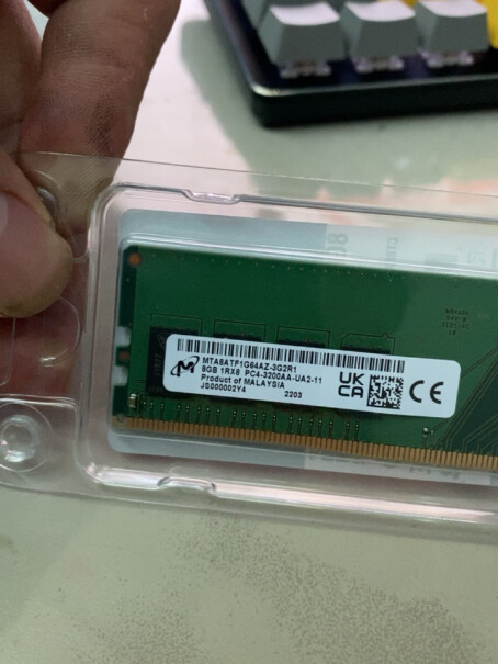 英睿达DDR4 3200HZ内存条反馈如何？图文评测揭秘真相！