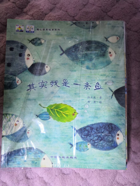 木垛儿童暖心获奖绘本系列8册幼儿园儿童绘本3-6岁质量不好吗？详细剖析内幕