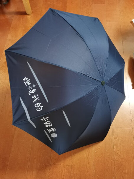 天堂伞雨伞黑胶防晒防紫外线太阳伞遮阳晴雨伞男女遮阳效果咋样？