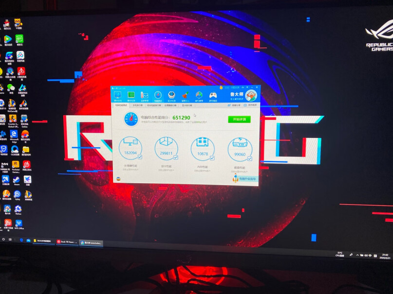 显示器华硕ROG玩家国度3分钟告诉你到底有没有必要买！一定要了解的评测情况？