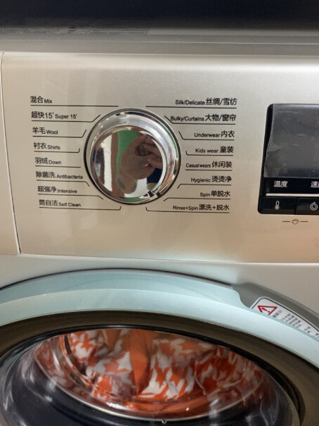 海尔（Haier超薄滚筒洗衣机全自动质量真的差吗,怎么样入手更具性价比！