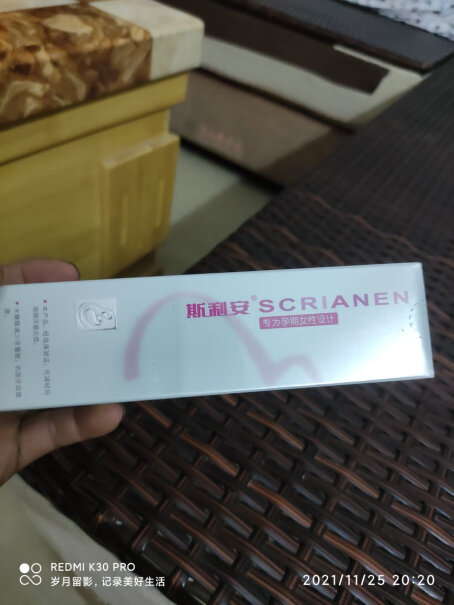 斯利安孕妇牙膏专用孕期含叶酸香橙味100g为什么这里29，京东超市38？