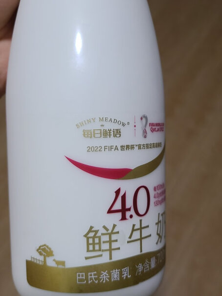 每日鲜语4.0鲜牛奶720ml*1瓶可以偶尔改变配送时间吗？