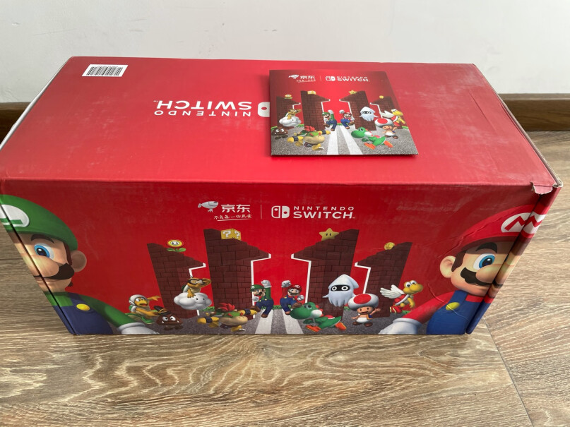 马力欧京东特别礼盒Nintendo京东店铺活动不给力，友商猫，免息24期啊！