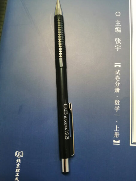 笔类日本樱花SAKURA防断自动铅笔活动铅笔绘图铅笔避震笔芯防断告诉你哪款性价比高,详细评测报告？