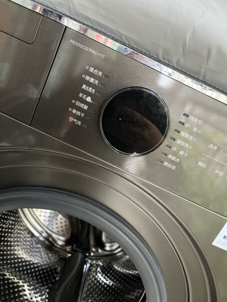 美的洗衣机快净系列V5S功能真的不好吗？专家们分析实情爆料？