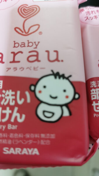 洗衣液-皂日本亲皙婴儿洗衣液天然植物精华评测值得买吗,买前一定要先知道这些情况！