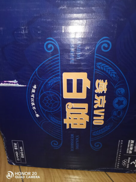 燕京U8小度500ml12年货送礼啤酒和批发部50一箱的有区别没？