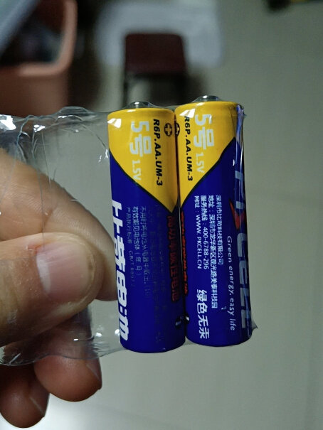 比苛（Pkcell）电池-充电器比苛碳性干电池适用遥控器挂钟鼠标性能评测,性价比高吗？