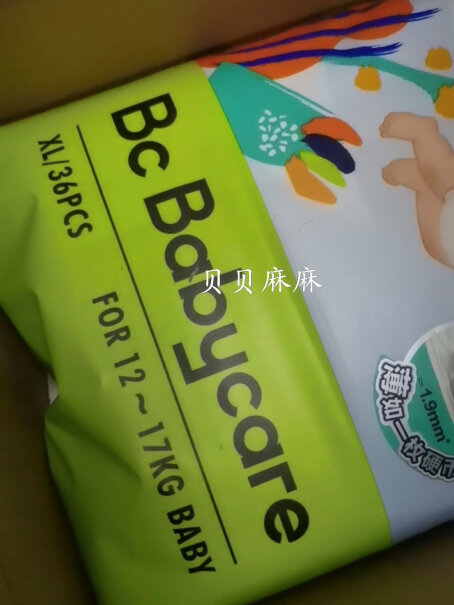 babycare尿不湿Airpro裤加量箱装XL721217kg超薄之前说发多少品牌卡？