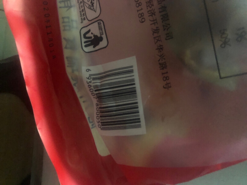 凤起德州五香脱骨扒鸡500g生产日期是什么时候？
