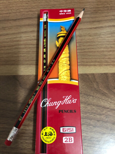 中华经典红黑抽条学生办公书写HB铅笔六角6610和6151有什么区别？