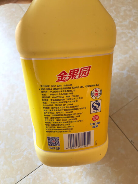 洗洁精榄菊柠檬洗洁精大桶5kg使用感受大揭秘！评测数据如何？