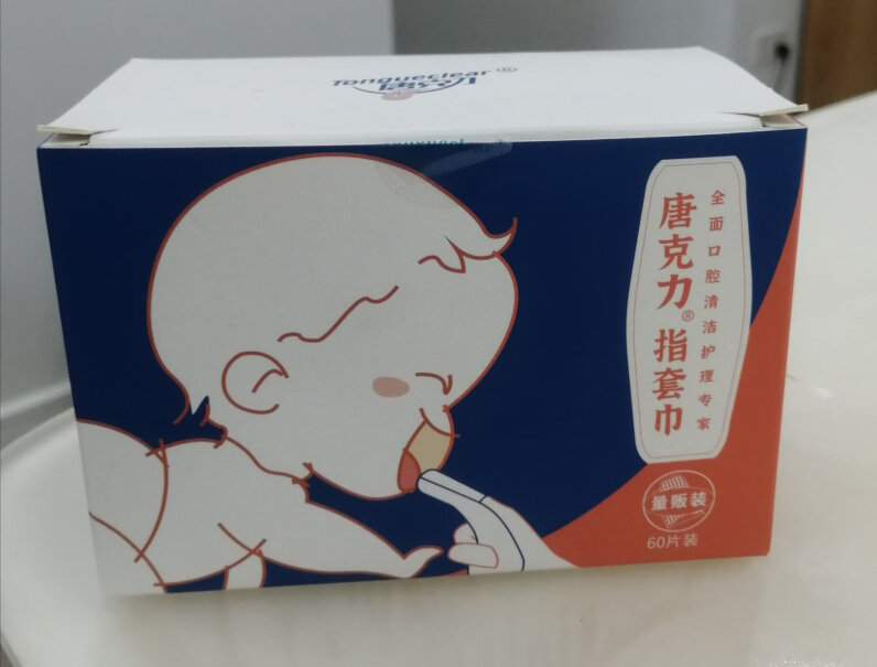 婴儿口腔清洁唐克力婴儿指套牙刷婴儿口腔清洁纱布宝宝儿童牙刷0-1岁优缺点分析测评,质量不好吗？