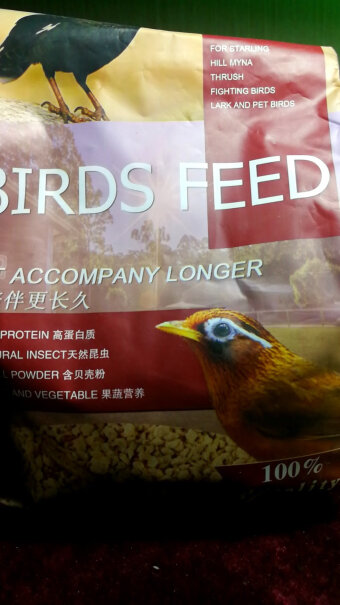 鸟类用品宠尚天鸟食鸟食面包虫干鸟饲料优劣分析评测结果！评测数据如何？