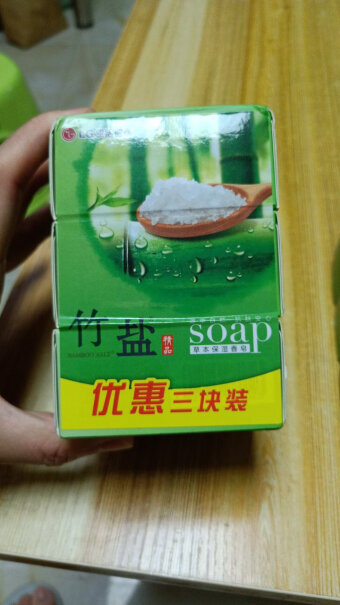 香皂LG竹盐香皂精品保湿性价比高吗？,哪个值得买！