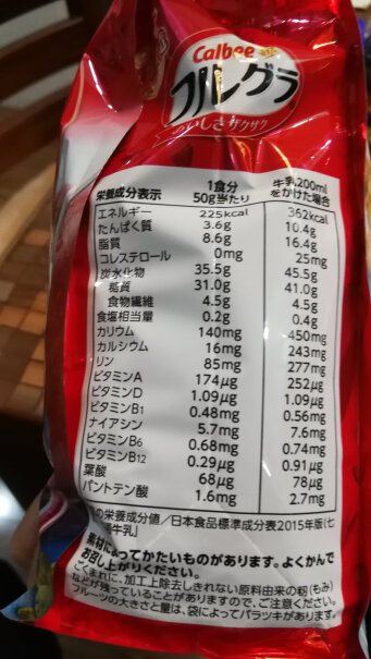 冲调品日本进口 Calbee(卡乐比) 富果乐 水果麦片700g怎么样？评测质量好不好？