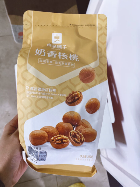 坚果炒货良品铺子食食有爱坚果礼盒8袋装深度剖析测评质量好不好！怎么样？