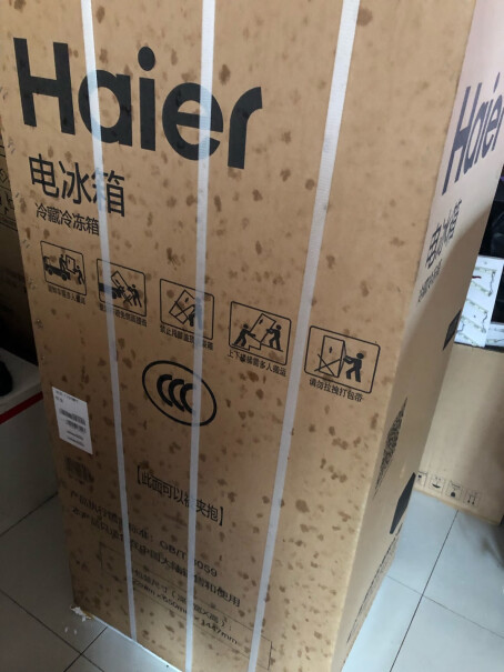 海尔Haier618预定的冰箱质量和平时的一样吗？