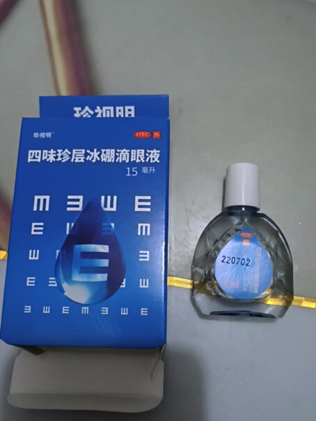 珍视明五官用药四味珍层冰硼滴眼液15ml疲劳眼药水消炎应该注意哪些方面细节？全方位深度解析！