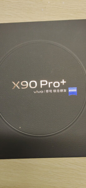 vivoX90Pro+值得买吗？真相揭秘实际情况！