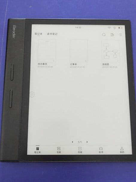 掌阅iReader Smart2 电纸书 10.3英寸 32G可以安装微信读书吗？