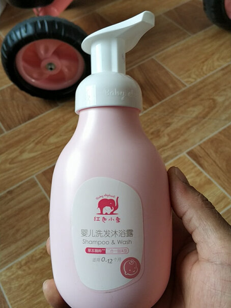 洗发沐浴红色小象婴儿洗发沐浴露评测质量好吗,质量真的差吗？