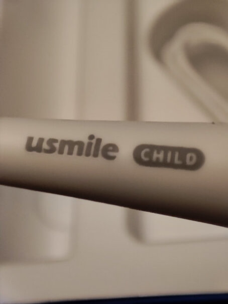 usmile儿童电动牙刷是正品嘛？