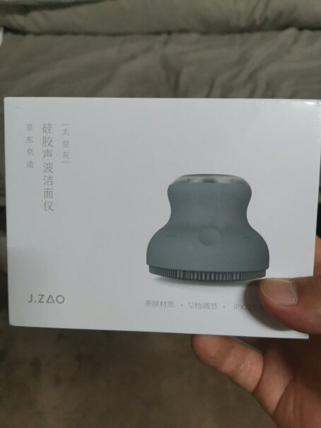 京东（JINGDONG）洁面仪京东京造可充电硅胶声波洁面仪使用情况,质量值得入手吗？