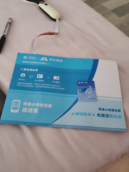 中国移动4G手机卡要注意哪些质量细节？亲测解析实际情况？