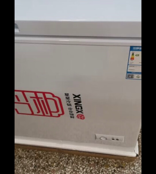 星星BD/BC-305E这款冰柜是自动除霜吗？
