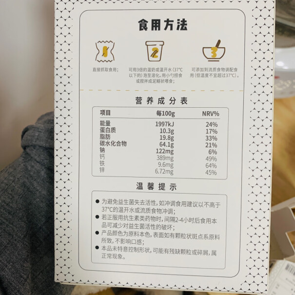 秋田满满益生菌溶豆36原味秋田食谱奶酪零食评测好不好用？用户真实曝光