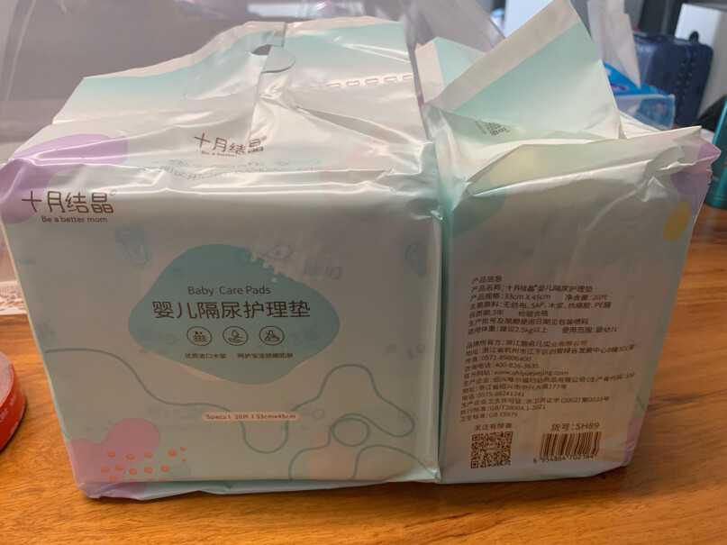 十月结晶婴儿隔尿垫一次性宝宝护理垫巾防水透气儿童怎么样用啊？不是纸尿裤呢？