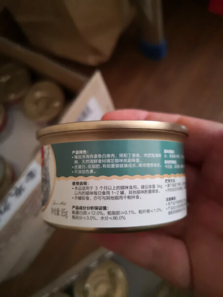 泰国进口顽皮Wanpy猫罐头85g*24罐三 四个月幼猫能吃吗？