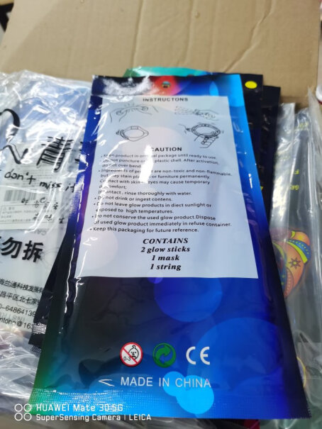 节庆饰品青苇荧光棒发光棒演唱会道具究竟合不合格,评测结果好吗？