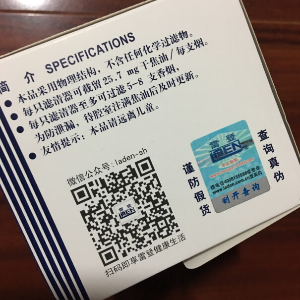 烟嘴雷登烟嘴一次性烟嘴过滤器性能评测,优劣分析评测结果！